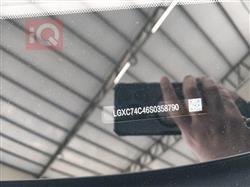 بي واي دي سونغ بلس